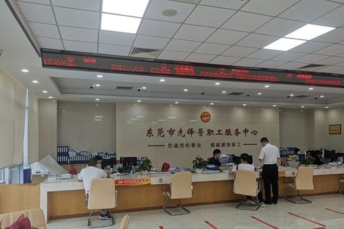 东莞提供免费法律咨询服务，助力职工维护权益